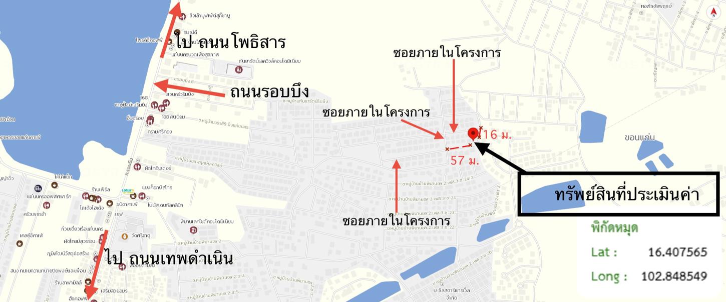 รูป บ้านเดี่ยว สำหรับขาย วราสิริ บึงแก่นนคร ในเมือง เมืองขอนแก่น ขอนแก่น - รูปที่ 43/44