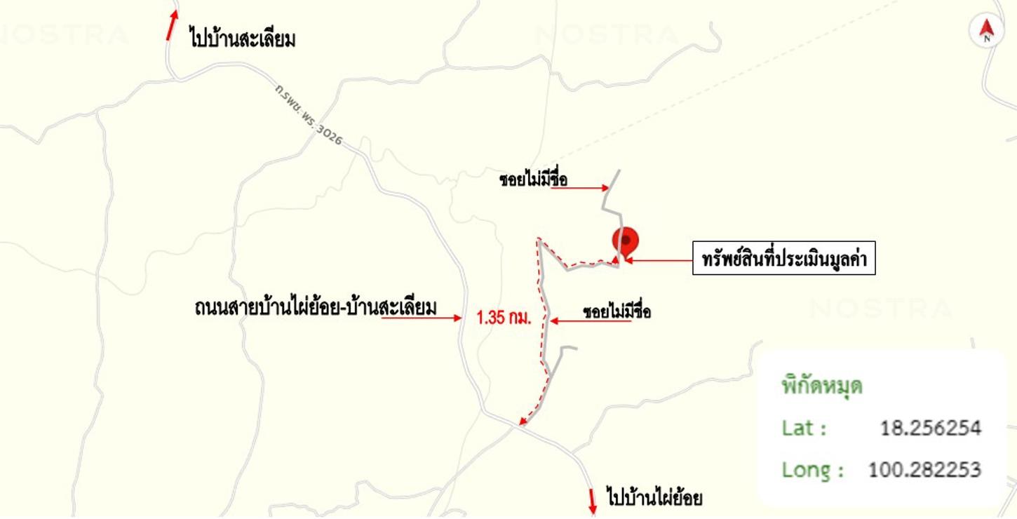 รูป ที่ดินว่างเปล่า สำหรับขาย - ร้องเข็ม ร้องกวาง แพร่ - รูปที่ 16/16