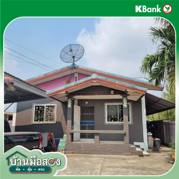 รูป บ้านเดี่ยว สำหรับขาย  บ่อวิน ศรีราชา ชลบุรี - รูปที่ 20/22