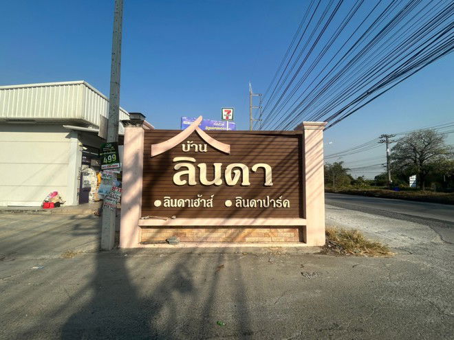 picture TOWN_HOUSE for sale  Nong Kakha Phan Thong Chonburi - 1/20