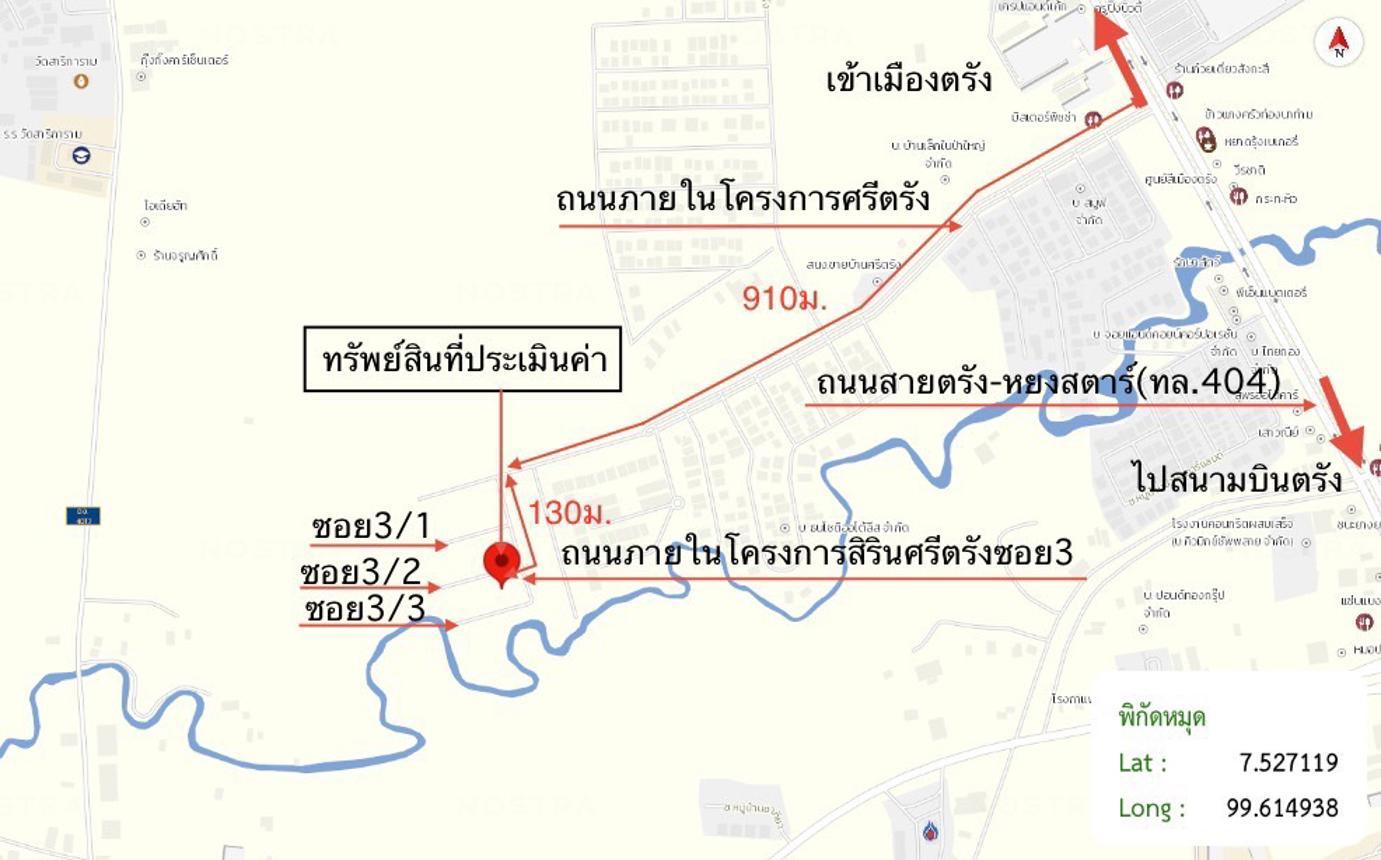 รูป บ้านเดี่ยว สำหรับขาย สิริน ศรีตรัง โคกหล่อ เมืองตรัง ตรัง - รูปที่ 31/32