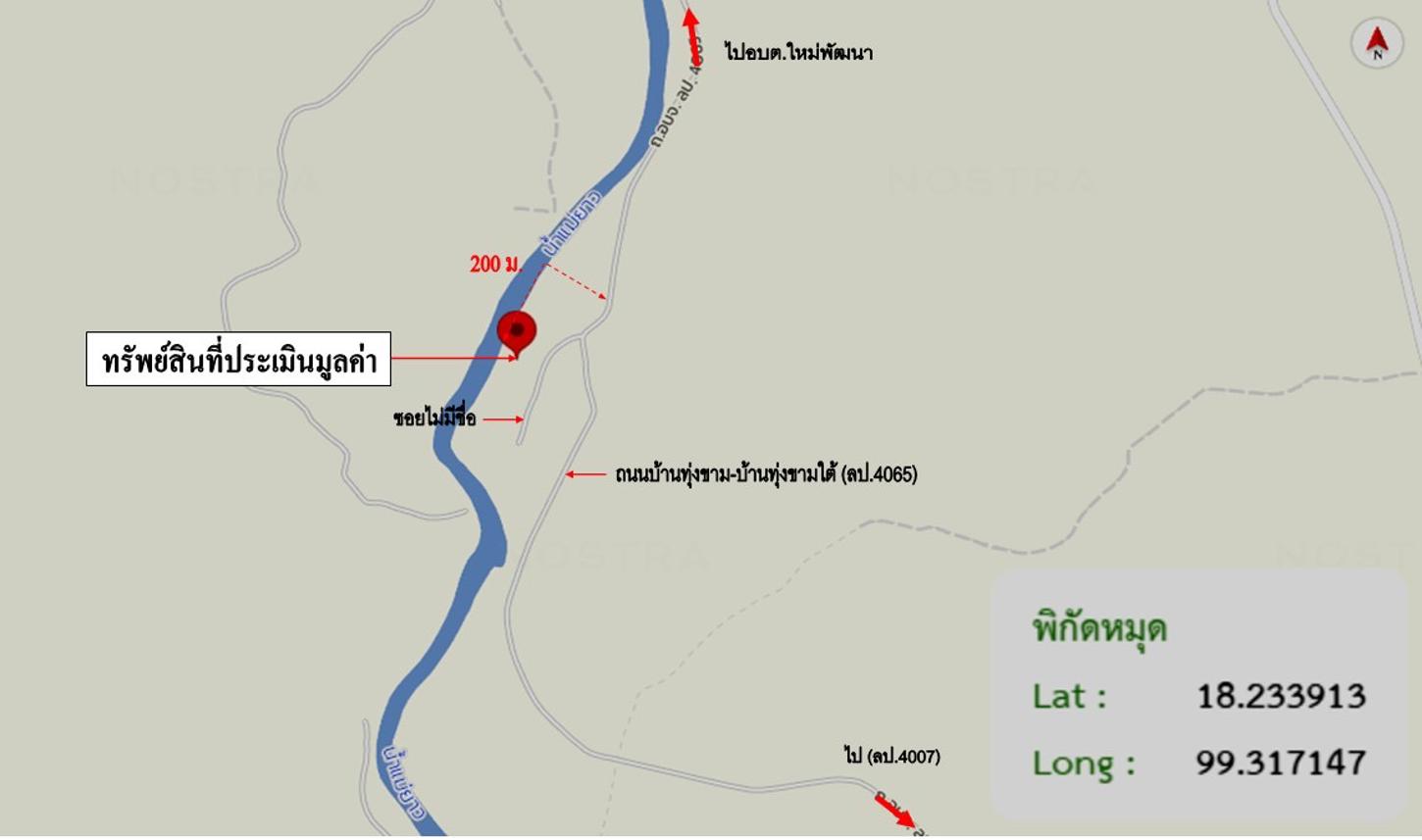 picture HOME for sale  Lai Hin Ko Kha Lamphang - 30/30