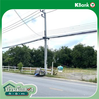 picture LAND for sale  Thanon Khat Muang Nakhon Pathom Nakhon Pathom - 8/10
