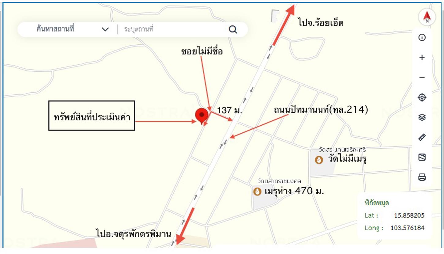 picture LAND for sale  Hua Chang Chaturaphak Phiman Roi Et - 17/18