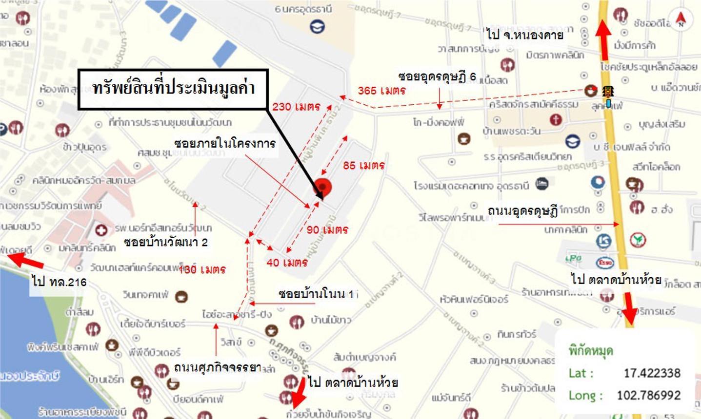 รูป ทาวน์เฮ้าส์ สำหรับขาย ศรีธานี หมากแข้ง เมืองอุดรธานี อุดรธานี - รูปที่ 34/34