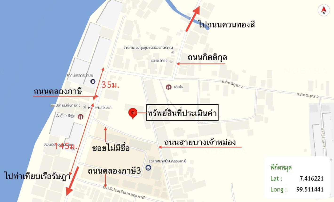 รูป บ้านเดี่ยว สำหรับขาย - กันตัง กันตัง ตรัง - รูปที่ 24/24