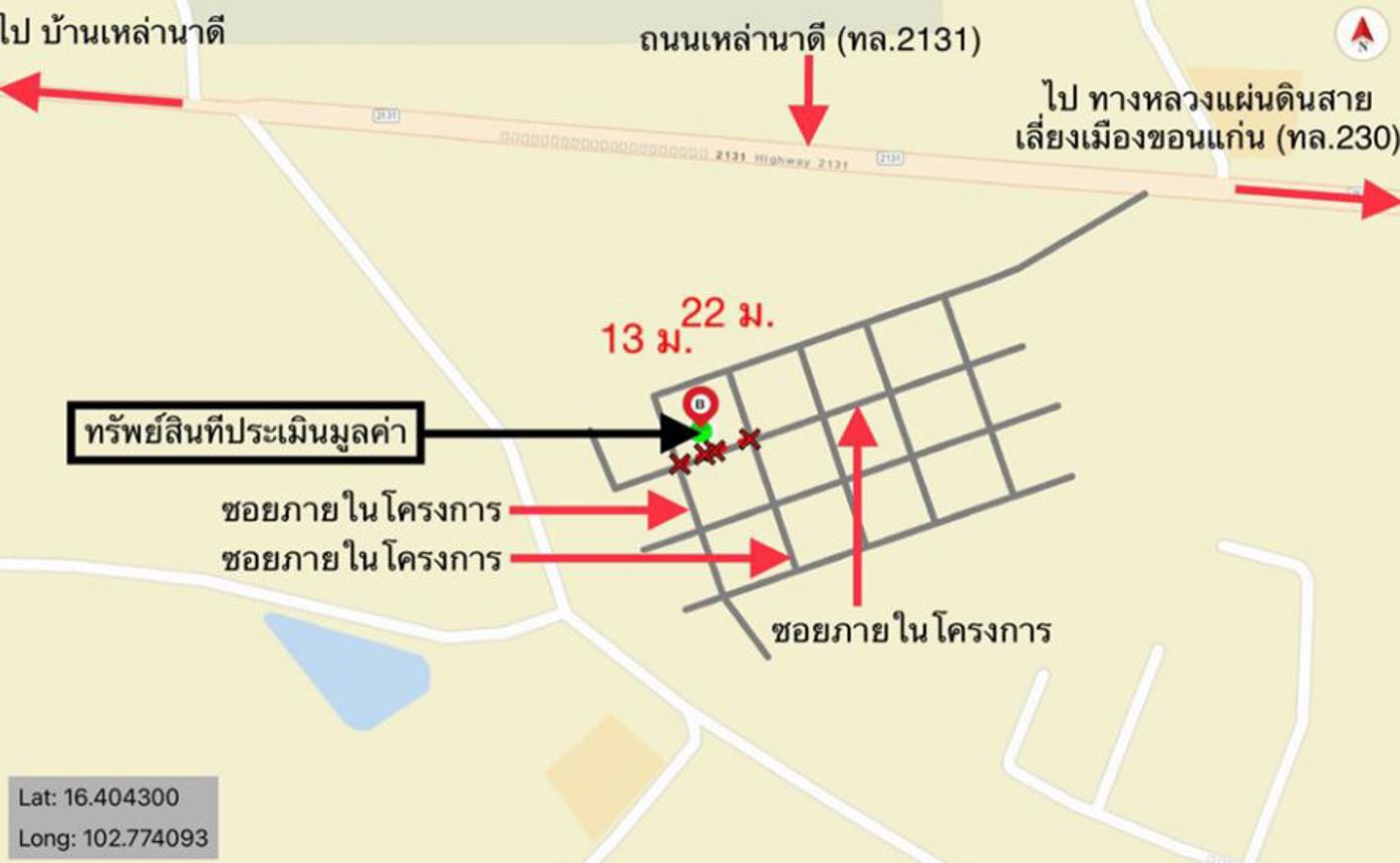 รูป ทาวน์เฮ้าส์ สำหรับขาย  เมืองเก่า เมืองขอนแก่น ขอนแก่น - รูปที่ 15/16