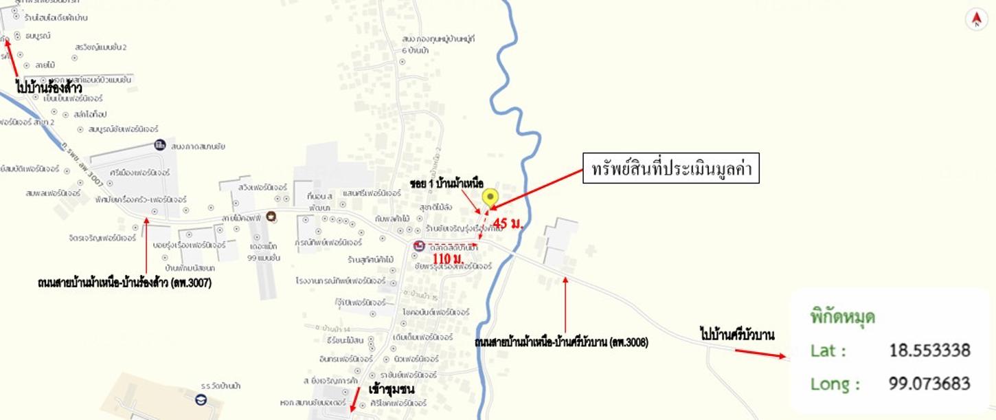 รูป บ้านเดี่ยว สำหรับขาย - ศรีบัวบาน เมืองลำพูน ลำพูน - รูปที่ 39/40