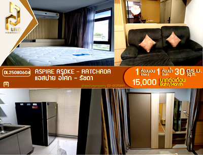 คอนโดให้เช่า : DL25080604 ให้เช่าคอนโด แอสปาย อโศก - รัชดา (Aspire Asoke - Ratchada) ใกล้ MRT พระราม 9 พร้อมเข้าอยู่ โทรด่วน 0614453194 LineID @162cjixi