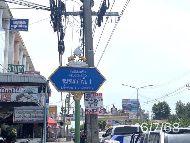 รูป ทาวน์เฮ้าส์ สำหรับขาย ชุมชนลภาวัน 1 บางรักพัฒนา บางบัวทอง นนทบุรี - รูปที่ 17/38