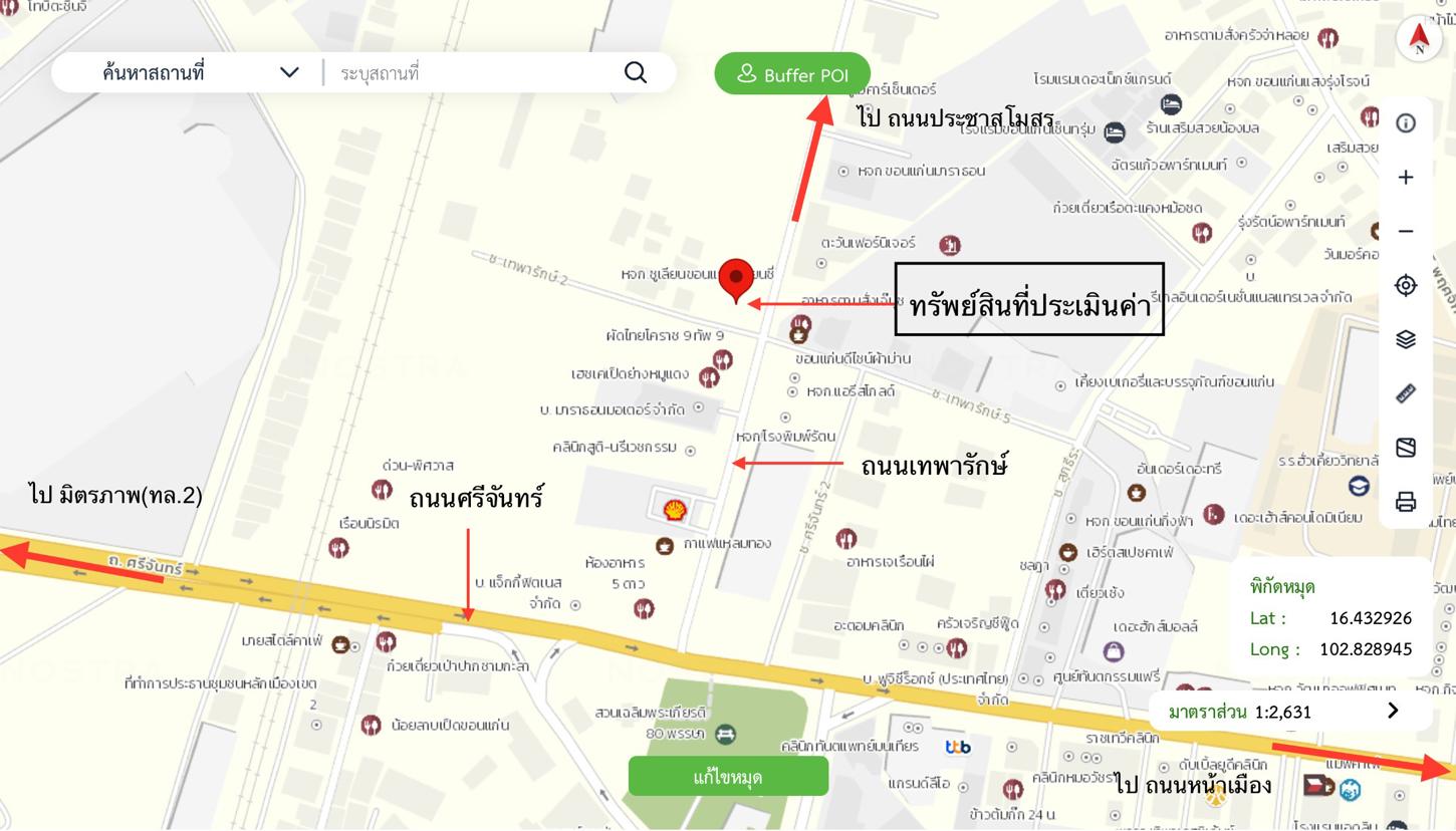 picture SHOP_HOUSE for sale  Nai Muang Muang Khon Kaen Khon Kaen - 43/44
