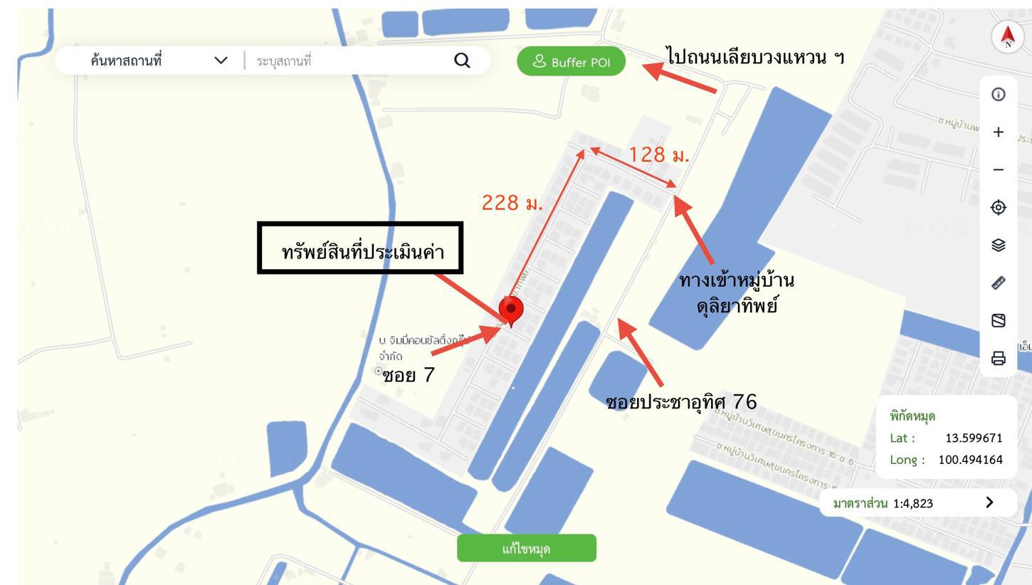 picture HOME for sale  Thung Khru Thung Khru Bangkok - 34/34