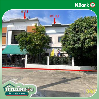 picture TOWN_HOUSE for sale  Bangphli Yai Bang Plee Samut Prakarn - 14/16