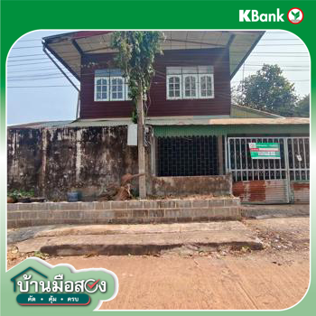 รูป บ้านเดี่ยว สำหรับขาย - หนองไผ่ หนองหาน อุดรธานี - รูปที่ 34/36
