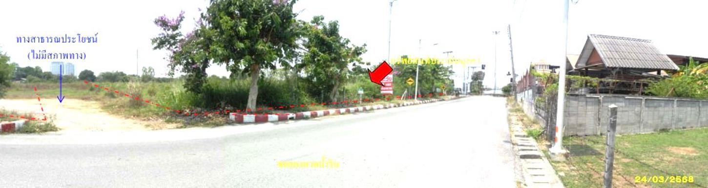 รูป ที่ดินว่างเปล่า สำหรับขาย - บ้านฉาง บ้านฉาง ระยอง - รูปที่ 15/24