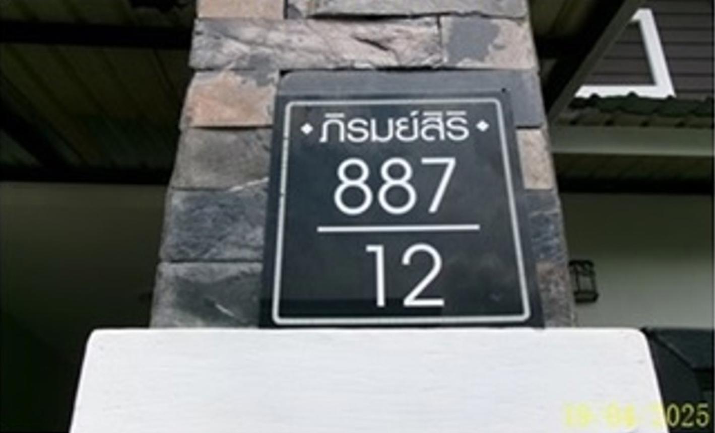 รูป ทาวน์เฮ้าส์ สำหรับขาย ภิรมย์สิริ  ตาสิทธิ์ ปลวกแดง ระยอง - รูปที่ 26/30