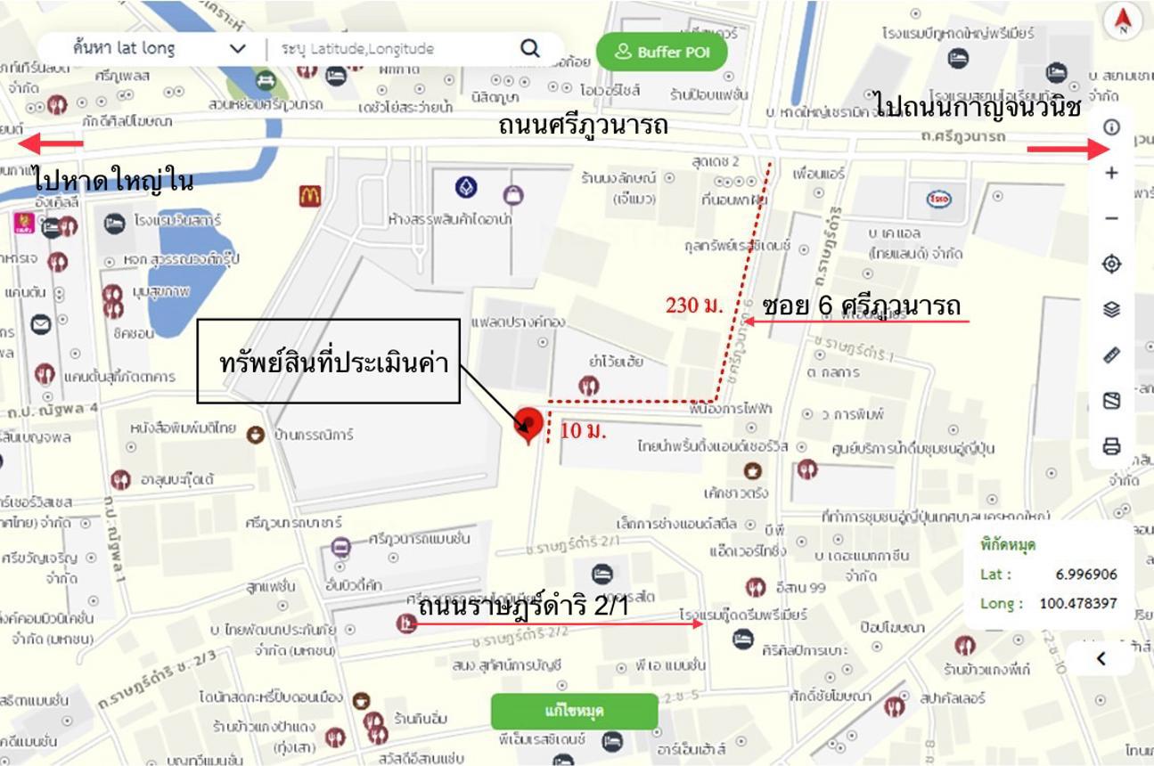รูป อาคารพาณิชย์ สำหรับขาย - หาดใหญ่ หาดใหญ่ สงขลา - รูปที่ 36/38