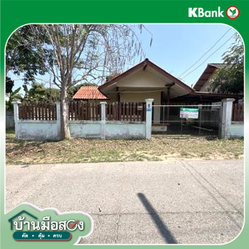 picture HOME for sale  San Mahaphon Mae Taeng Chiang Mai - 32/34