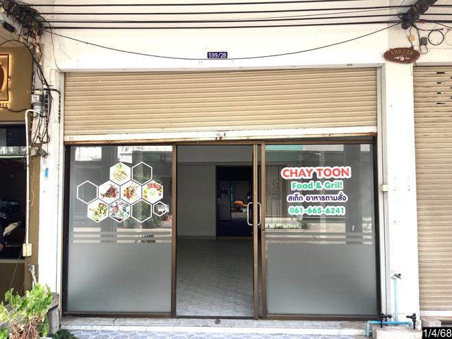 picture SHOP_HOUSE for sale  Nai Muang Muang Buri Ram Buri Ram - 2/34