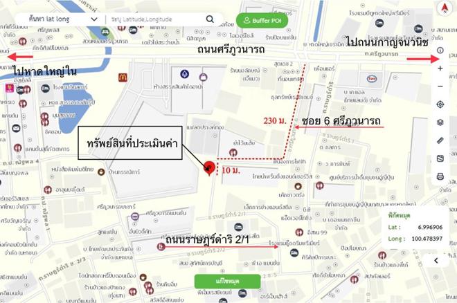 รูป อาคารพาณิชย์ สำหรับขาย - หาดใหญ่ หาดใหญ่ สงขลา - รูปที่ 18/38