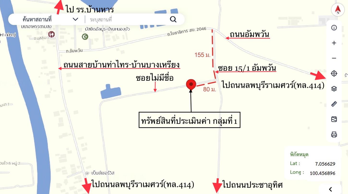 รูป บ้านเดี่ยว สำหรับขาย - คลองแห หาดใหญ่ สงขลา - รูปที่ 33/34