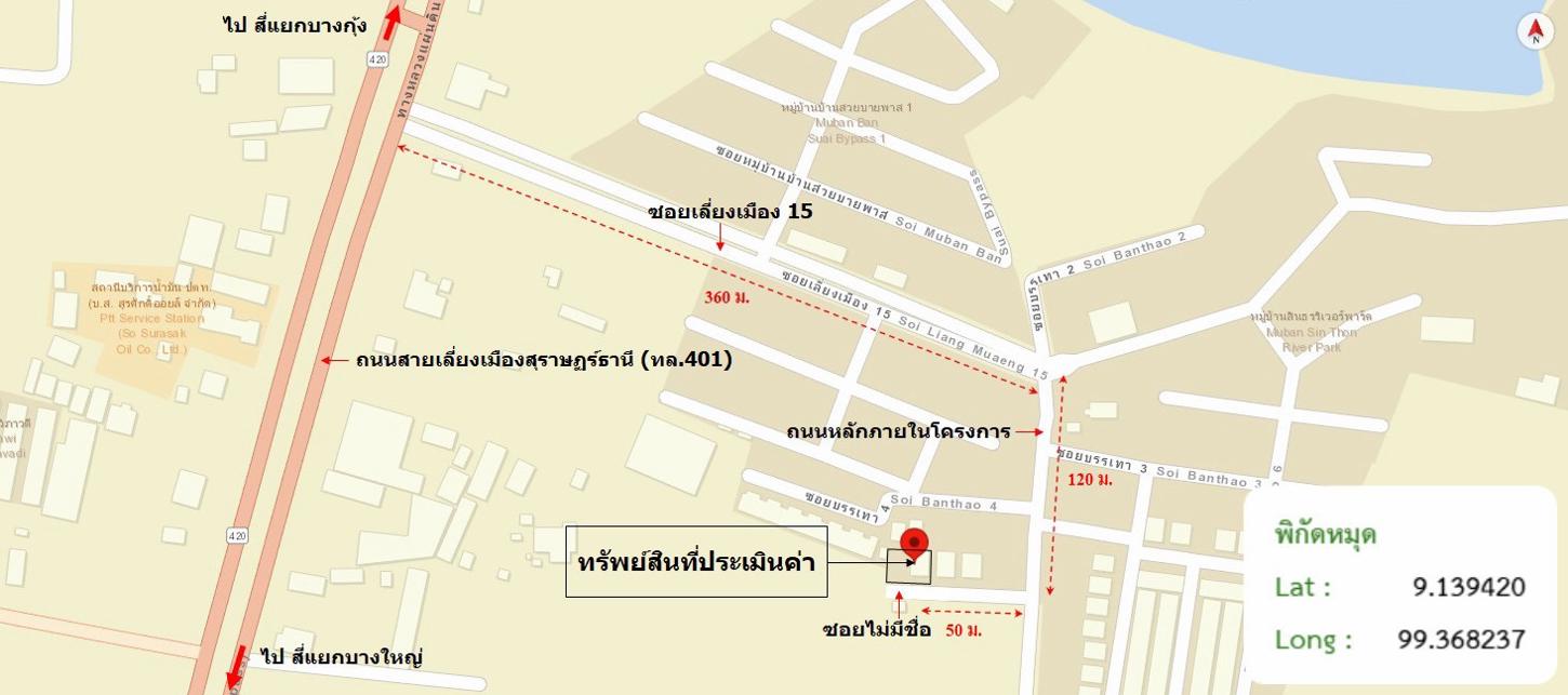 รูป บ้านเดี่ยว สำหรับขาย - มะขามเตี้ย เมืองสุราษฎร์ธานี สุราษฎร์ธานี - รูปที่ 40/40