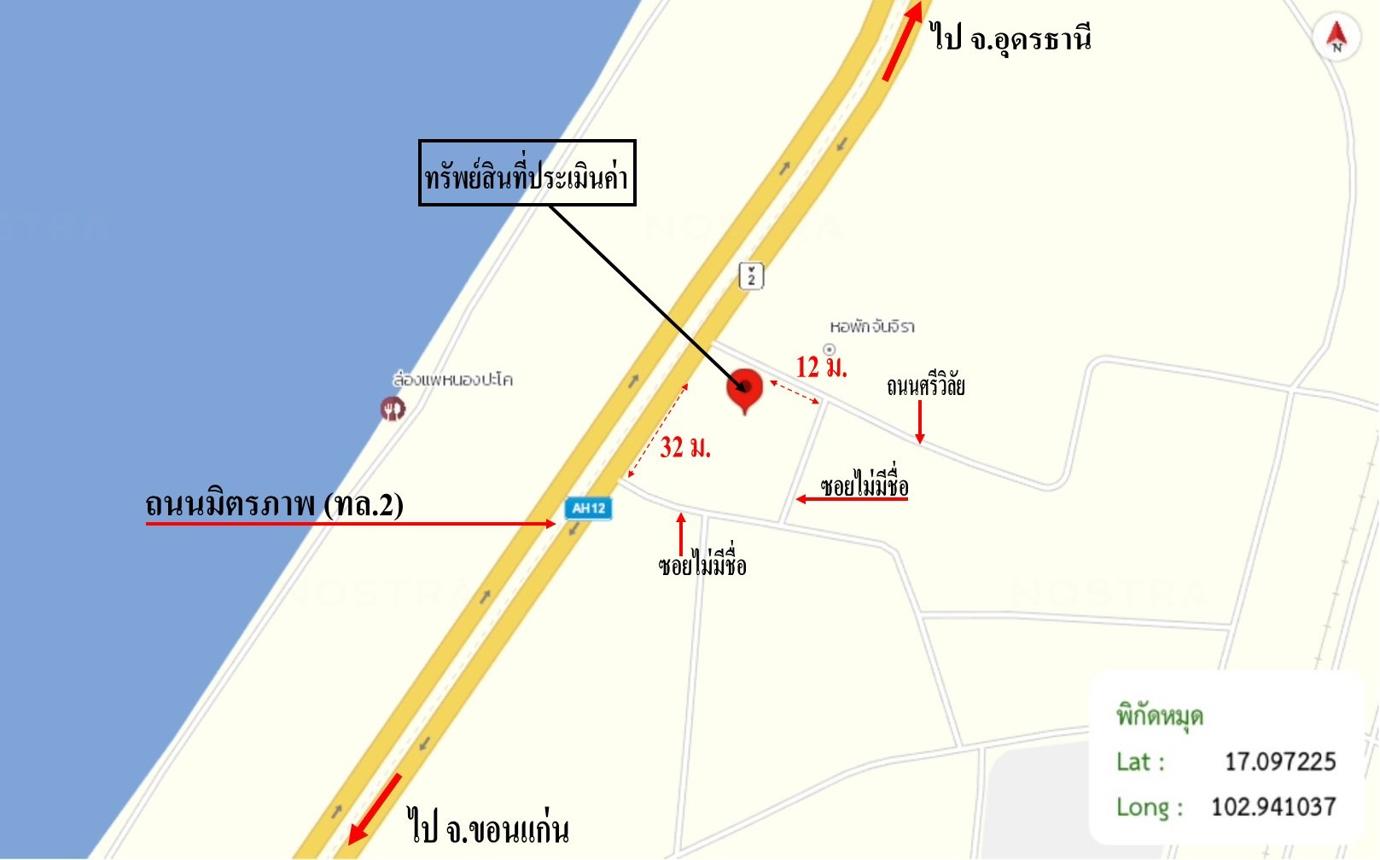 รูป บ้านเดี่ยว สำหรับขาย - ตูมใต้ กุมภวาปี อุดรธานี - รูปที่ 24/24
