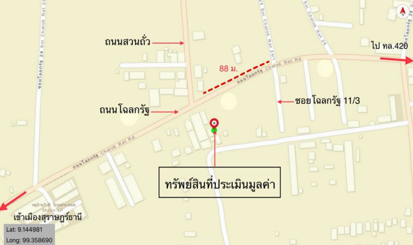 picture HOME for sale  Bang Kung Muang Surat Thani Surat Thani - 11/12