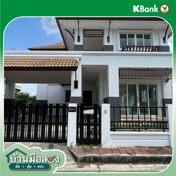 รูป บ้านเดี่ยว สำหรับขาย อารีนา การ์เด้น บางนา-สุวรรณภูมิ บางโฉลง บางพลี สมุทรปราการ - รูปที่ 20/20