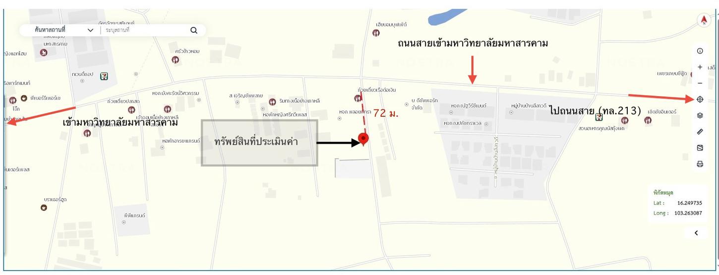 รูป ทาวน์เฮ้าส์ สำหรับขาย - ท่าขอนยาง กันทรวิชัย มหาสารคาม - รูปที่ 55/56