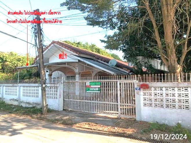 รูป บ้านเดี่ยว สำหรับขาย - บ้านจั่น เมืองอุดรธานี อุดรธานี - รูปที่ 1/34