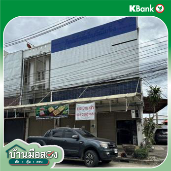 picture SHOP_HOUSE for sale  Nai Muang Muang Buri Ram Buri Ram - 12/14