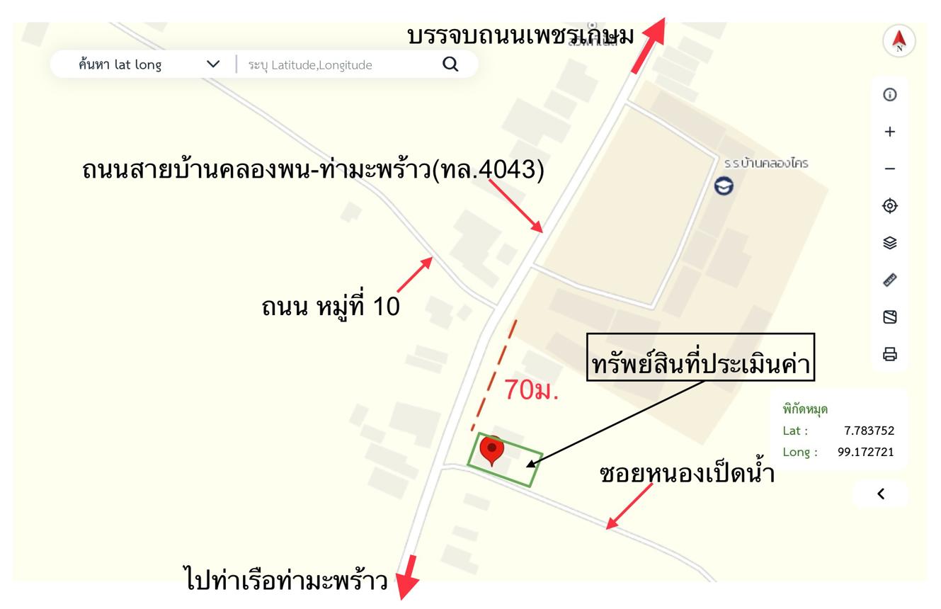 รูป บ้านเดี่ยว สำหรับขาย - คลองพน คลองท่อม กระบี่ - รูปที่ 35/36
