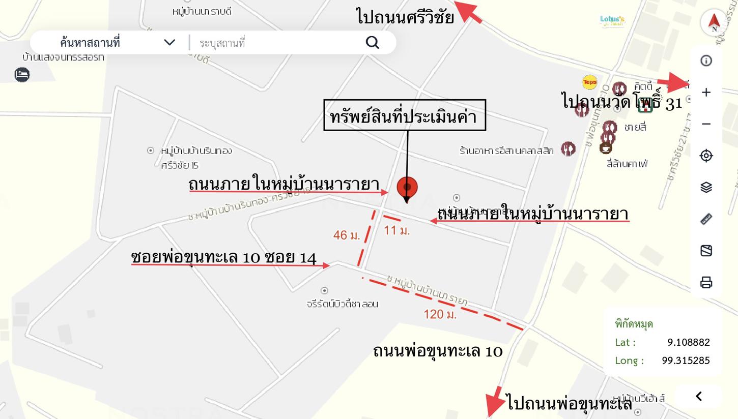 รูป ทาวน์เฮ้าส์ สำหรับขาย นารายา มะขามเตี้ย เมืองสุราษฎร์ธานี สุราษฎร์ธานี - รูปที่ 23/24