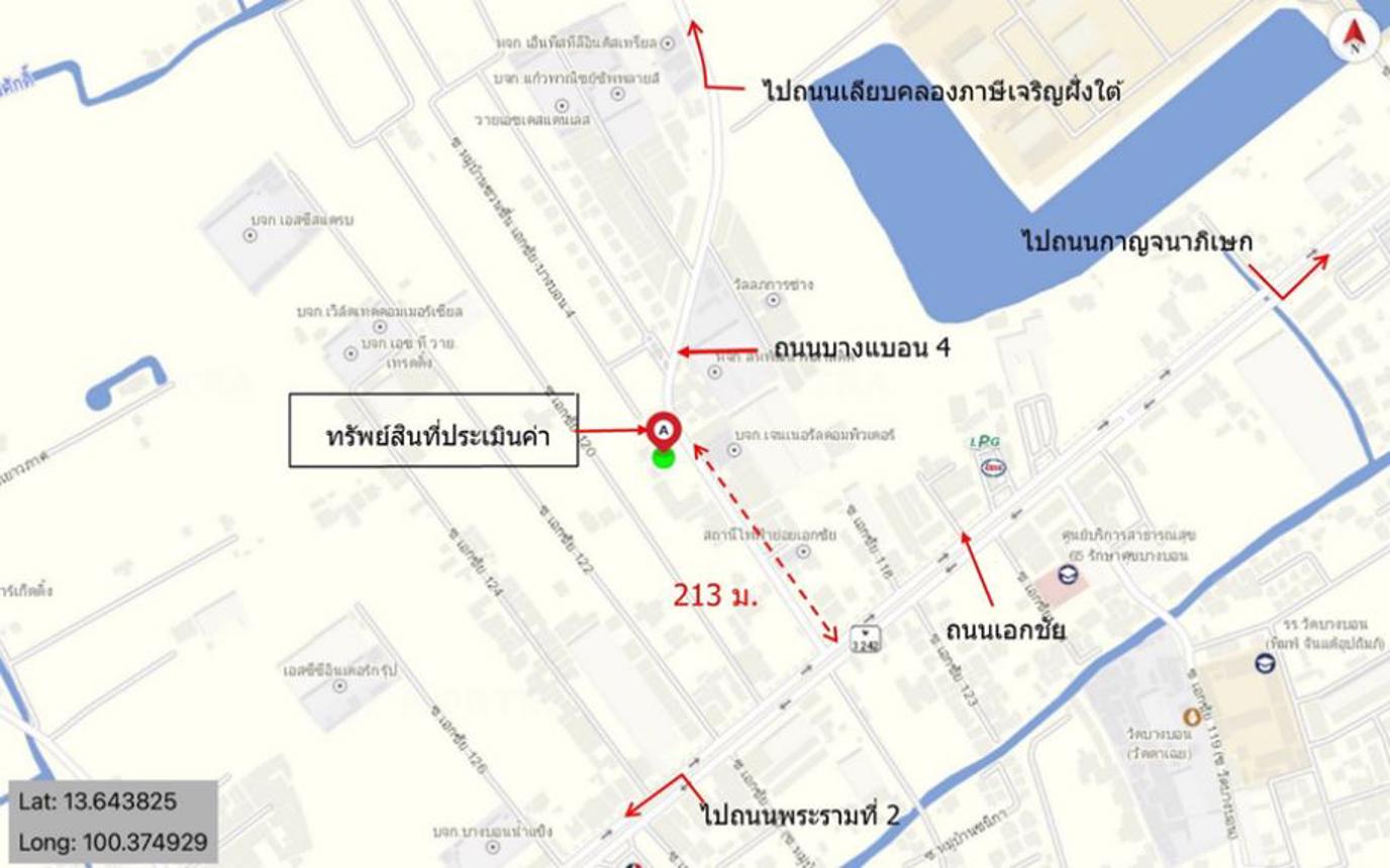 picture HOME for sale  Bang Bon Bang Bon Bangkok - 19/20