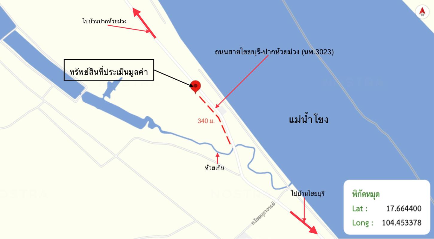 รูป บ้านเดี่ยว สำหรับขาย - ไชยบุรี ท่าอุเทน นครพนม - รูปที่ 38/38