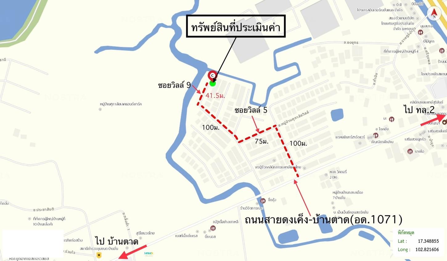 รูป ทาวน์เฮ้าส์ สำหรับขาย ศุภาลัย วิลล์ บ้านจั่น เมืองอุดรธานี อุดรธานี - รูปที่ 28/28