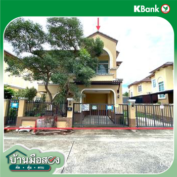 picture HOME for sale  Sai Kong Din Tai Khlong Sam Wa Bangkok - 14/16