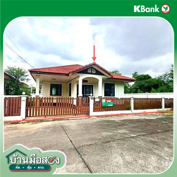 รูป บ้านเดี่ยว สำหรับขาย สิริชนาภัทร์ บึง ศรีราชา ชลบุรี - รูปที่ 46/48