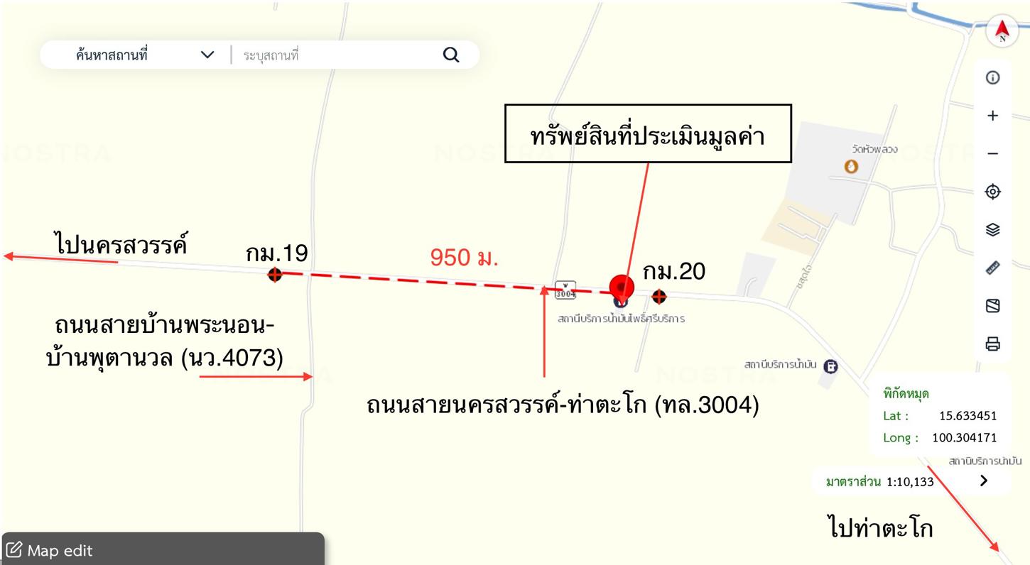 รูป บ้านเดี่ยว สำหรับขาย - พระนอน เมืองนครสวรรค์ นครสวรรค์ - รูปที่ 44/44