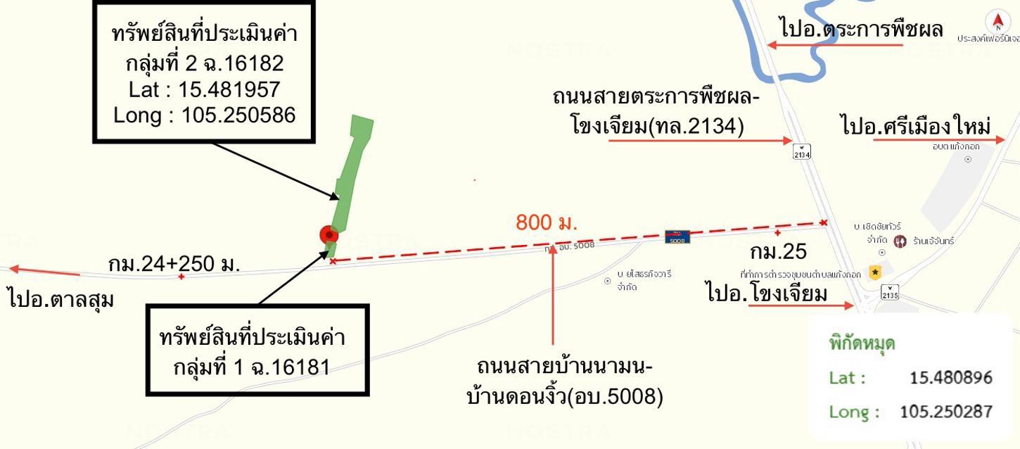 picture HOME for sale  Kaeng Kok Si Muang Mai Ubon Ratchathani - 32/32