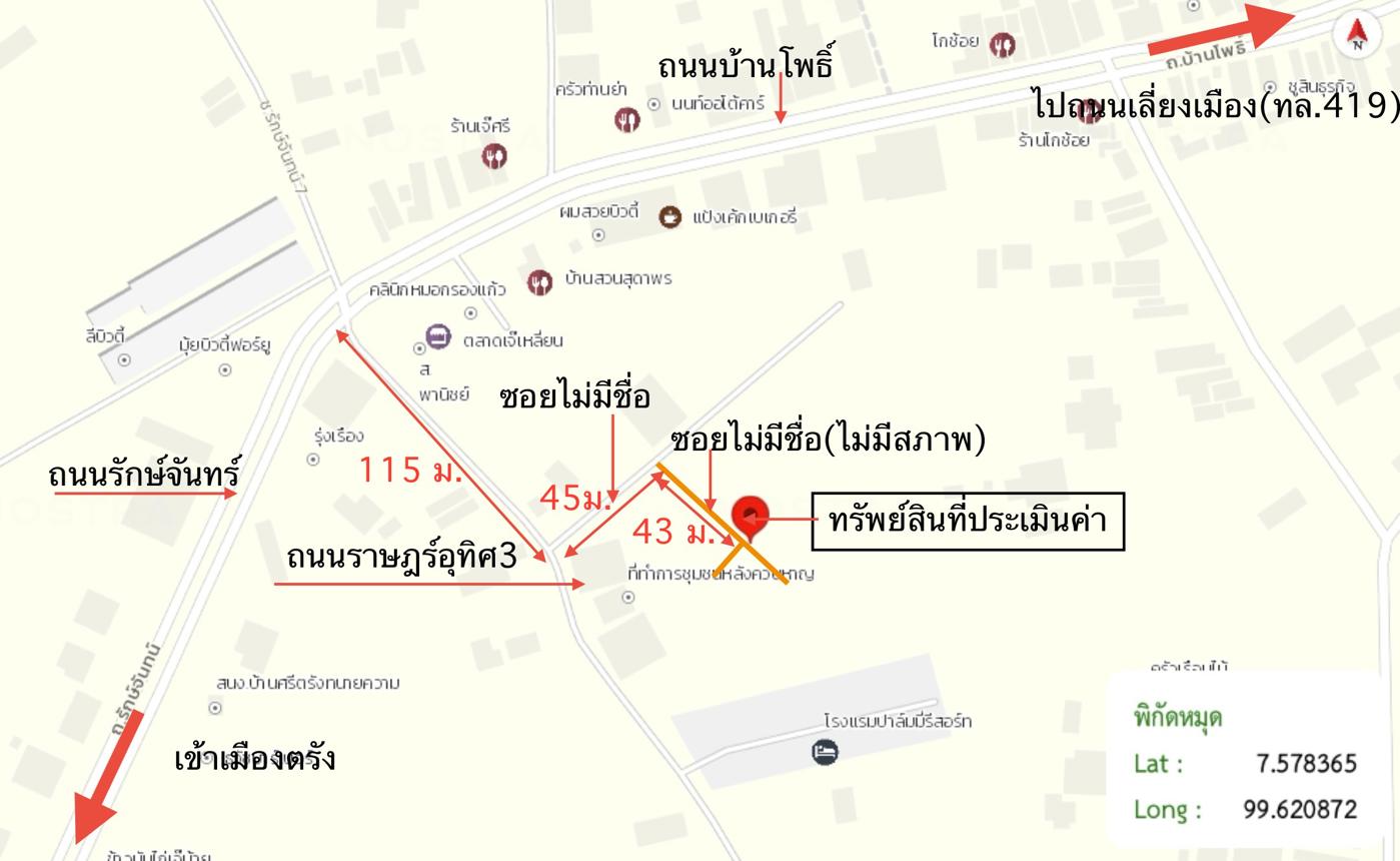 รูป ที่ดินว่างเปล่า สำหรับขาย - ทับเที่ยง เมืองตรัง ตรัง - รูปที่ 18/18