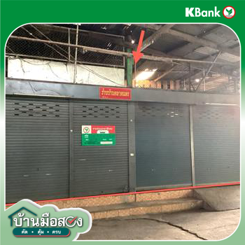 รูป อาคารพาณิชย์ สำหรับขาย - หนองหิน หนองหิน เลย - รูปที่ 22/24
