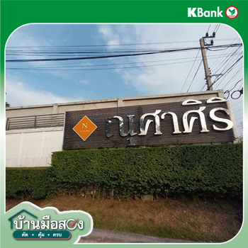 picture HOME for sale  Saphan Sung Saphan Sung Bangkok - 20/20