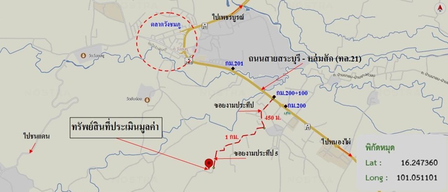รูป ที่ดินว่างเปล่า สำหรับขาย - วังชมภู เมืองเพชรบูรณ์ เพชรบูรณ์ - รูปที่ 24/24