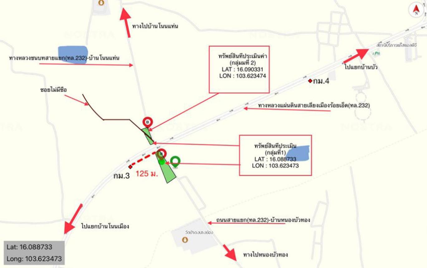 picture LAND for sale  Nong Waeng Muang Roi Et Roi Et - 10/10