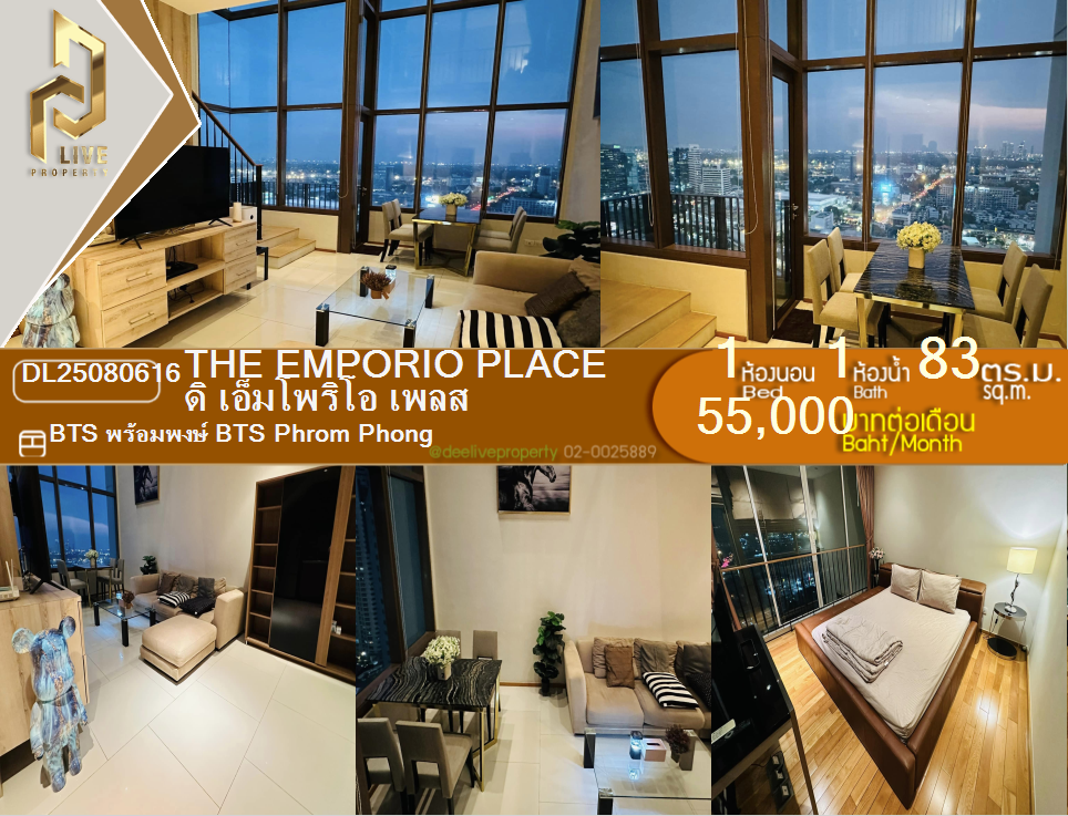 picture DL25080616 Condo for rent, The Emporio Place near BTS Phrom Phong, ready to move in, call urgently 0656133286 LineID @655ebbvc - 1/13