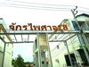 listing thumbnail image 9