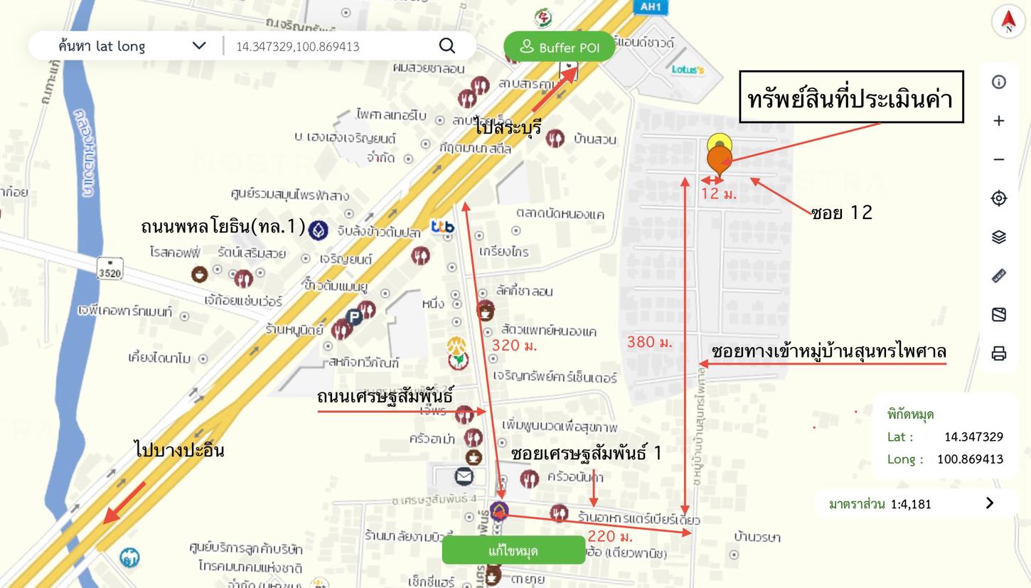 picture HOME for sale  Nong Kae Nong Khae Saraburi - 23/24