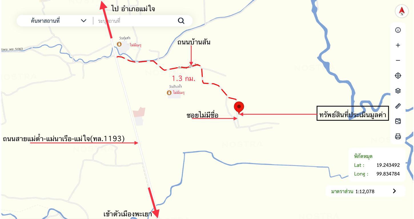 picture HOME for sale  Tha Cham Pi Muang Phayao Phayao - 46/46